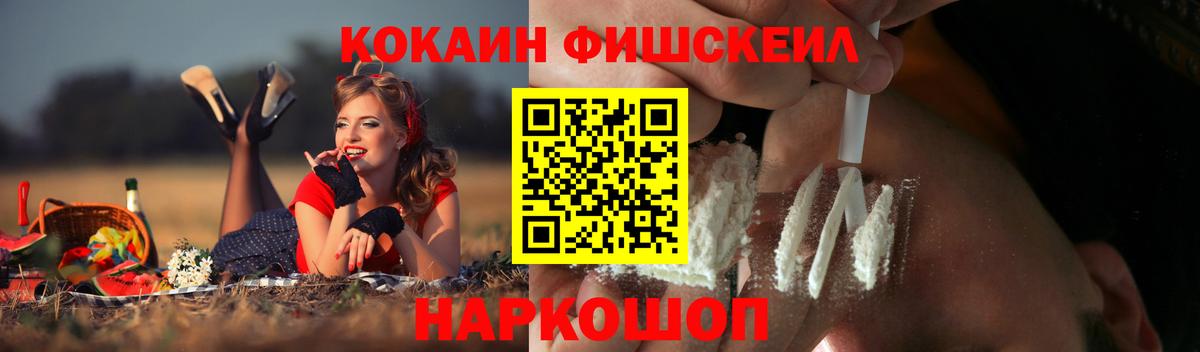 Cocaine  Вход с VPN  цена наркотик  Новочебоксарск  Cocaine Боливия  COCAIN Fish Scale 