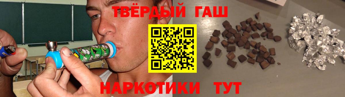 Новочебоксарск  ГАШ  сколько стоит  Вход с VPN  ГАШ убойный  Гашиш 40% ТГК 