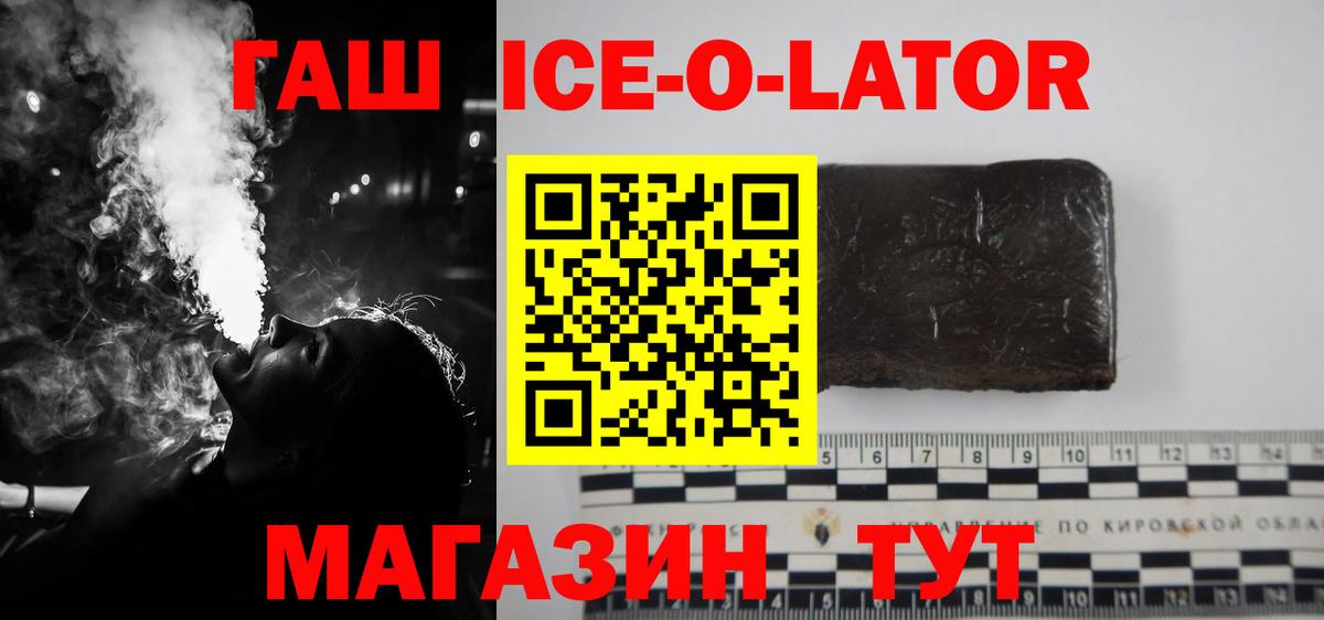 Гашиш hashish Новочебоксарск