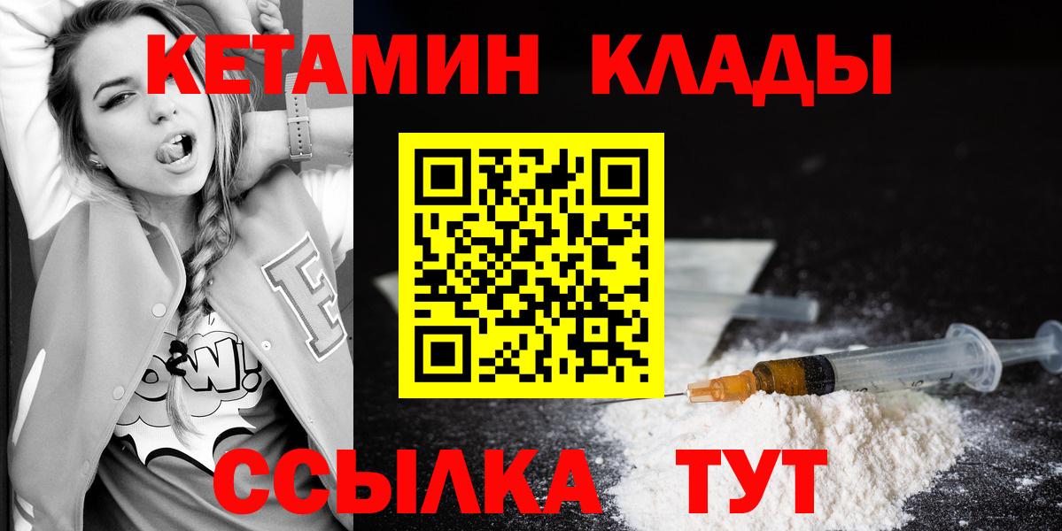 ГАШ  Вход с VPN  Новочебоксарск  МЕФ   ГАШ  Бошки Шишки  COCAIN 
