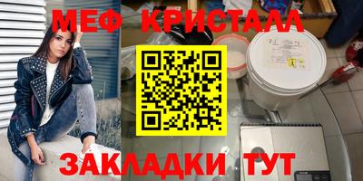 спиды Обь
