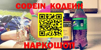бутират Обнинск
