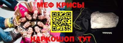 спиды Обь