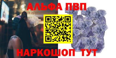 спиды Обь