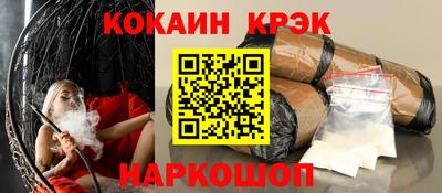 бутират Обнинск