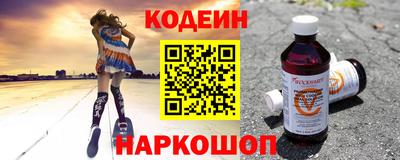 спиды Обь