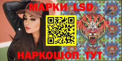 бутират Обнинск