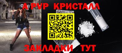 бутират Обнинск