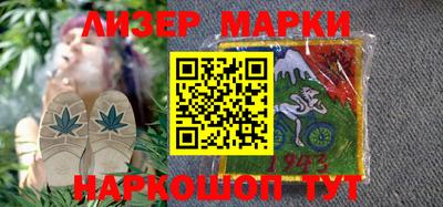 бутират Обнинск