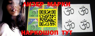 бутират Обнинск