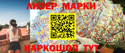 бутират Обнинск