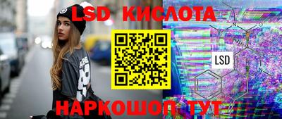 спиды Обь