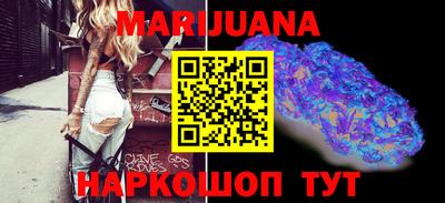 бутират Обнинск