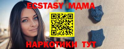 спиды Обь