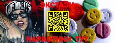 спиды Обь