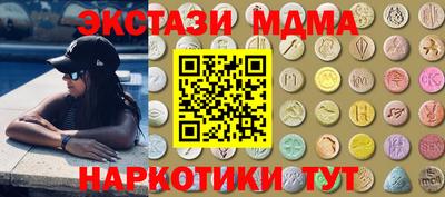 спиды Обь