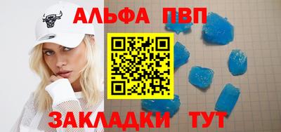 бутират Обнинск