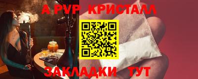 спиды Обь