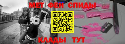 бутират Обнинск