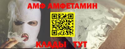 бутират Обнинск