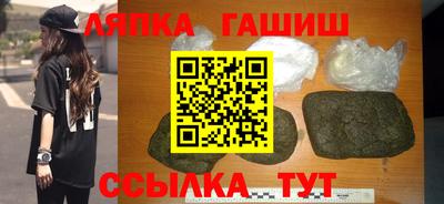 бутират Обнинск