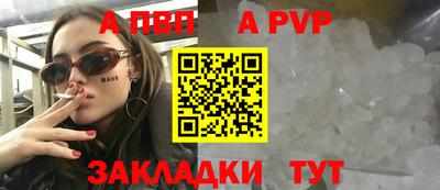 бутират Обнинск