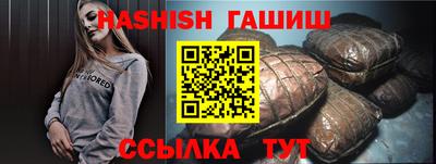 бутират Обнинск