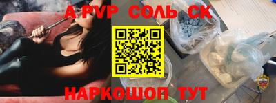 спиды Обь
