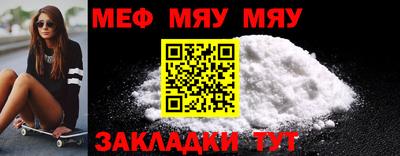 бутират Обнинск