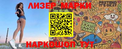 спиды Обь
