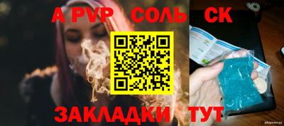 спиды Обь