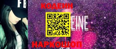 спиды Обь