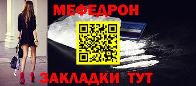 бутират Обнинск