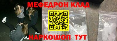 спиды Обь