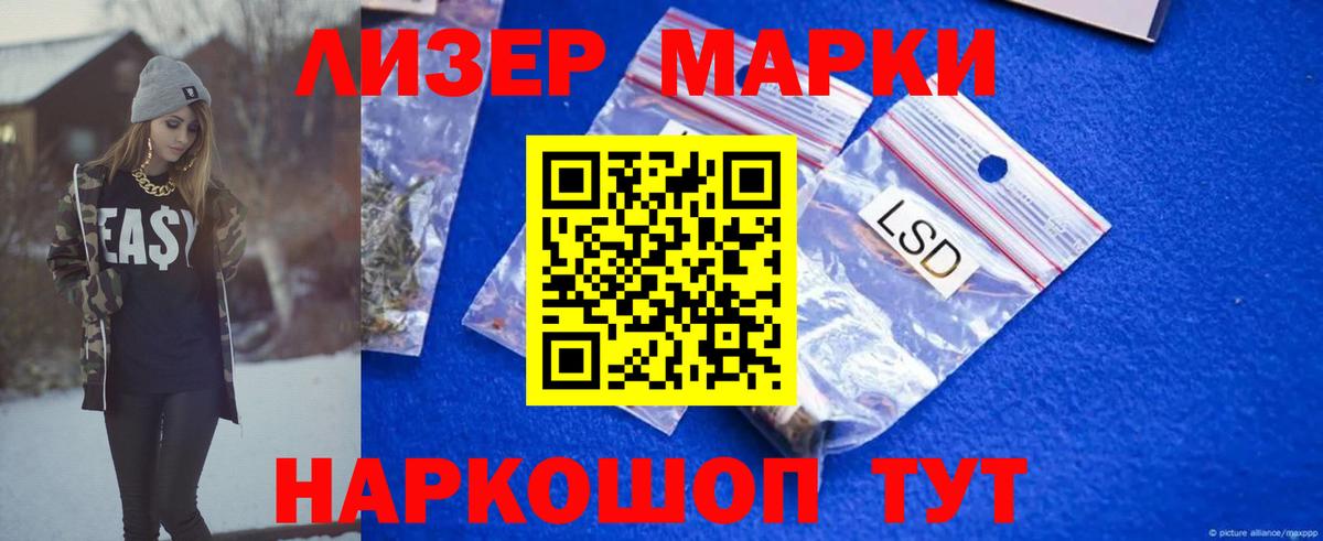 Новочебоксарск  LSD-25 экстази  Вход с VPN  ЛСД экстази ecstasy  ЛСД экстази ecstasy 