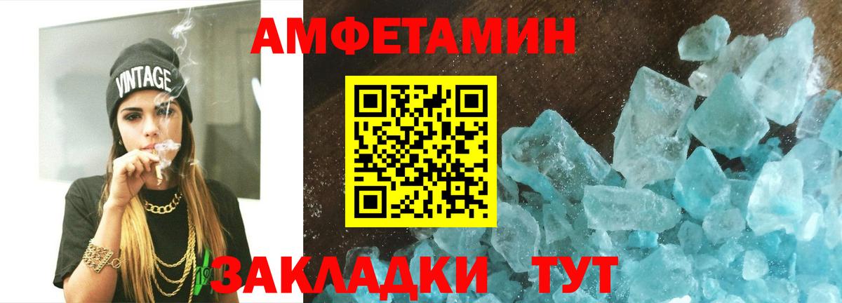 Метамфетамин витя Новочебоксарск