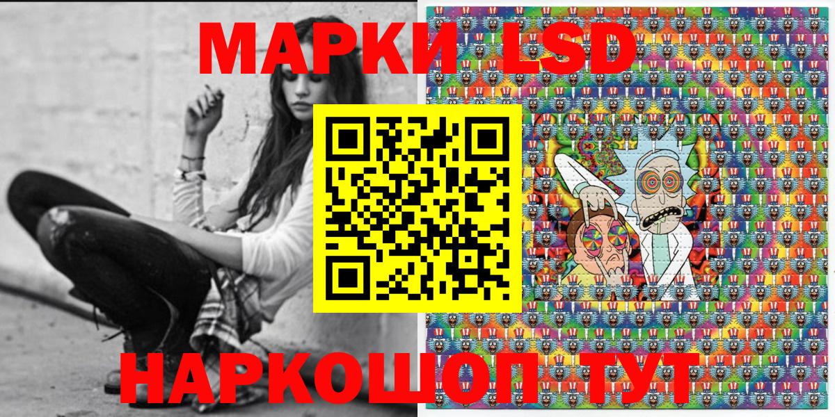 Марки NBOMe 1500мкг  Вход с VPN  Марки NBOMe 1500мкг  цена наркотик  Новочебоксарск 