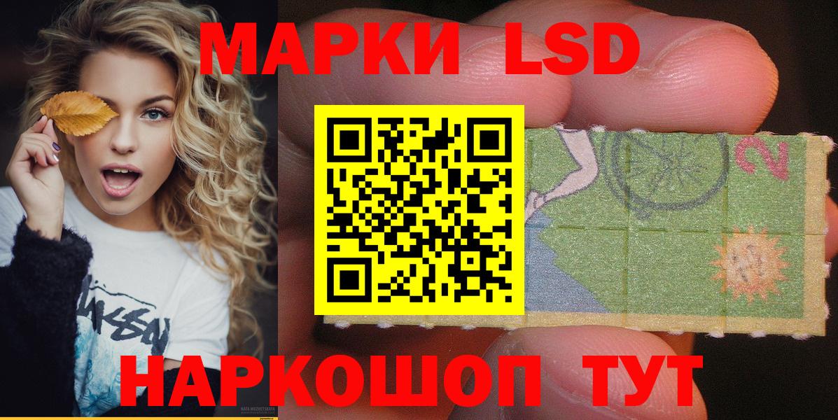 Марки N-bome 1,5мг Новочебоксарск