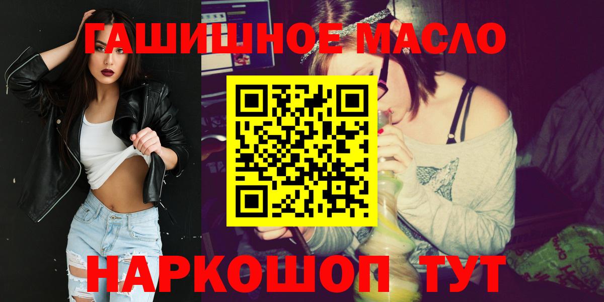 ТГК вейп с тгк Новочебоксарск